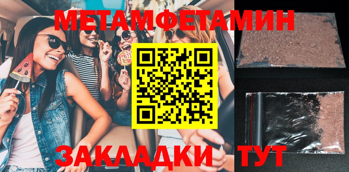 Amphetamine 98% Россошь