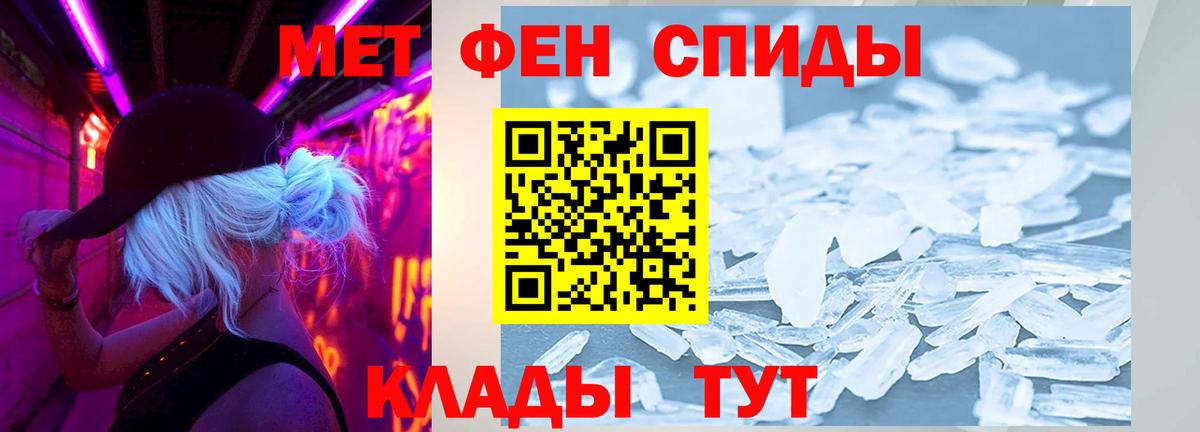АМФ  АМФЕТАМИН Розовый  Вход с VPN  Россошь 