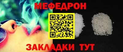 крисы Новозыбков