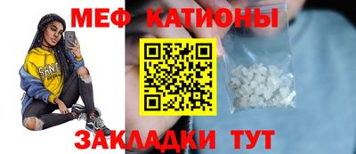 крисы Новозыбков