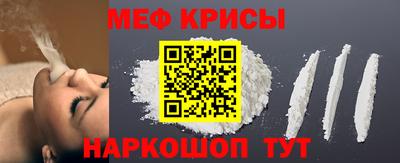 крисы Новозыбков
