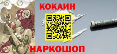 меф Новодвинск