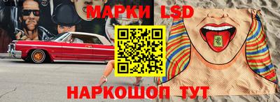 меф Новодвинск