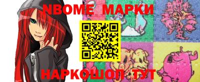 крисы Новозыбков
