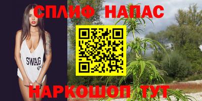 меф Новодвинск