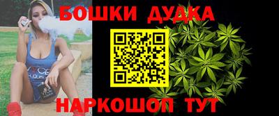 меф Новодвинск
