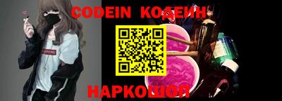 крисы Новозыбков