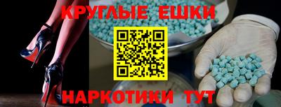 мдпв Новокубанск