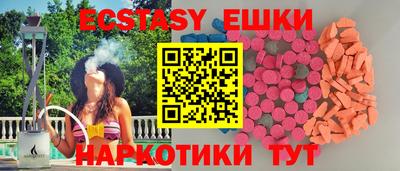 меф Новодвинск