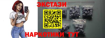 меф Новодвинск