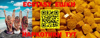 крисы Новозыбков