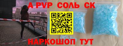 мдпв Новокубанск