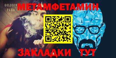 меф Новодвинск