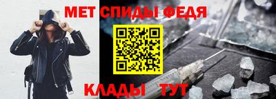 меф Новодвинск