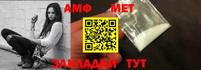 мдпв Новокубанск