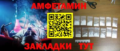 крисы Новозыбков