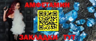 меф Новодвинск
