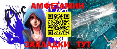 крисы Новозыбков