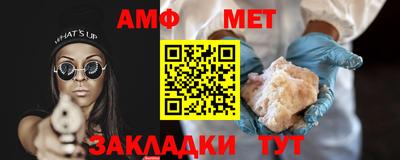 меф Новодвинск