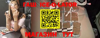 крисы Новозыбков