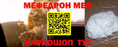 крисы Новозыбков