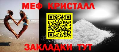 мдпв Новокубанск