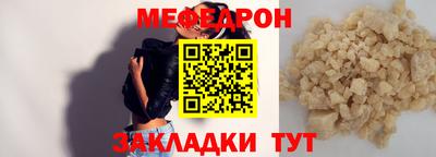 мдпв Новокубанск