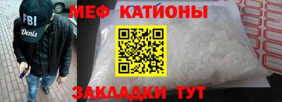 мдпв Новокубанск