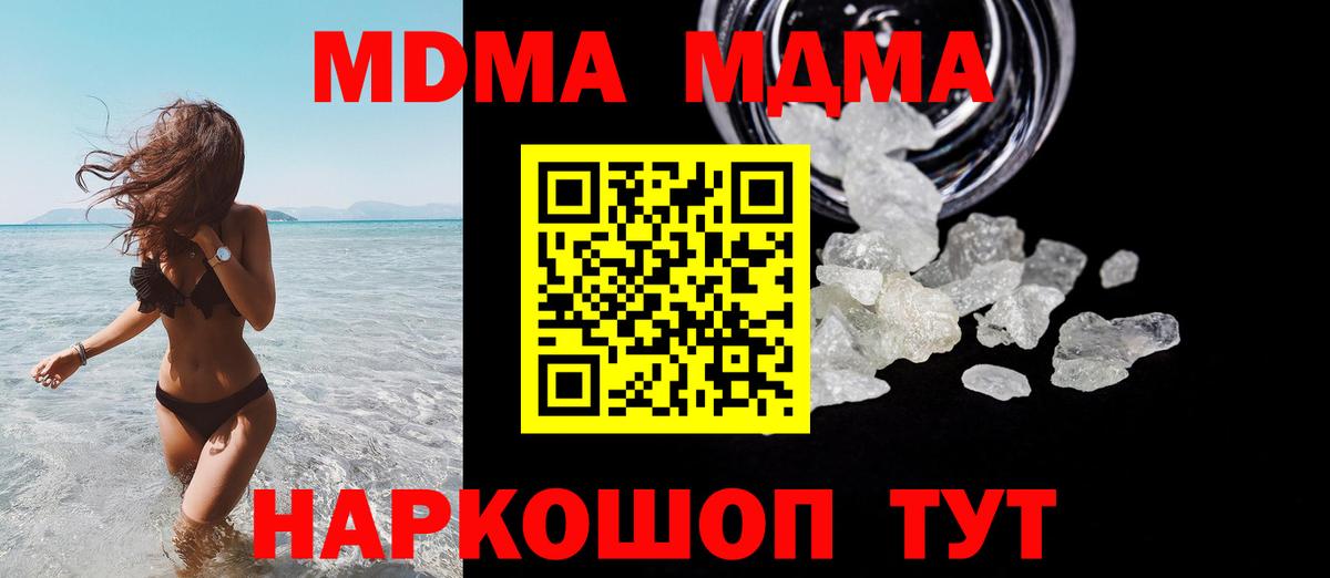 ГЕРОИН  Марихуана  NBOMe  ГАШ  Россошь  Вход с VPN  МЕФ  