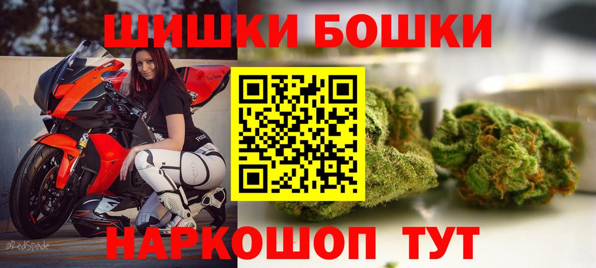 Канабис OG Kush  Вход с VPN  Россошь  МАРИХУАНА ГИДРОПОН  Канабис ГИДРОПОН 