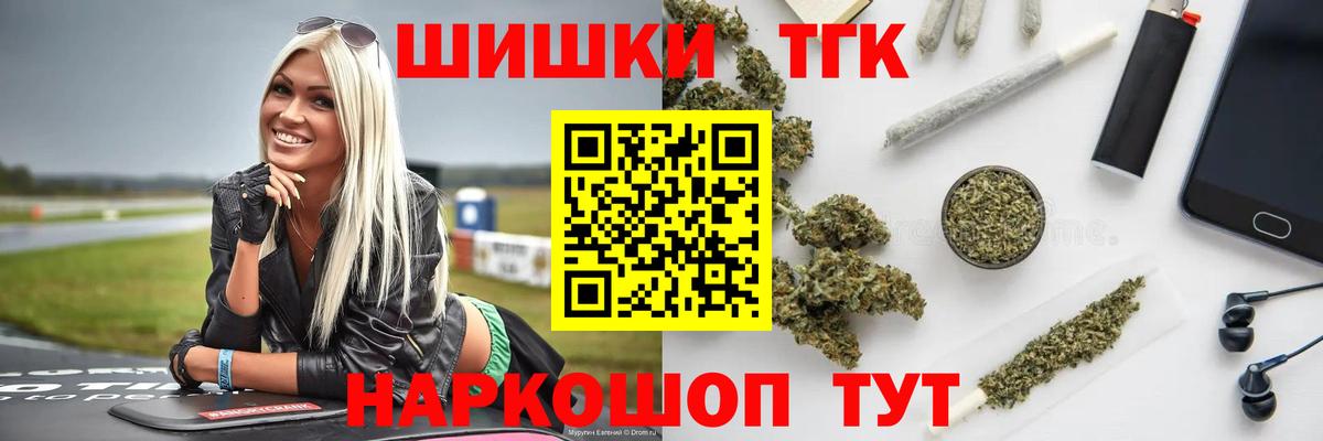 Канабис план Россошь